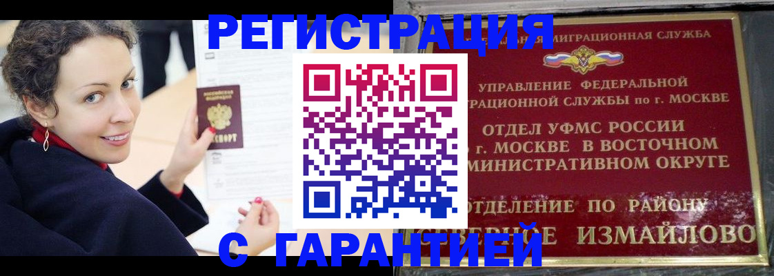 временная регистрация госуслуги в Волхове